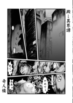 yodomi no ikairoku [kijin-ro ] defectcouid  you find the missing page of this manga? 5 pages out of 20 page 2