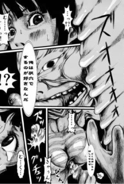 yodomi no ikairoku [kijin-ro ] defectcouid  you find the missing page of this manga? 5 pages out of 20 page 4