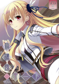 (C93) [C.A.T (Morisaki Kurumi)] Houkago Date (The Legend of Heroes: Trails of Cold Steel III) [English] {Hennojin} page 1