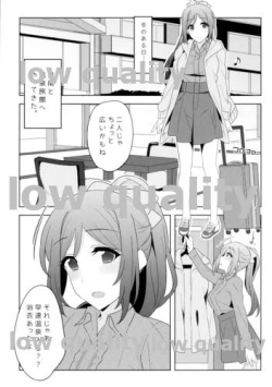 (C91) [1000000000 (Billion)] Kanan-chan to! (Love Live! Sunshine!!) page 2