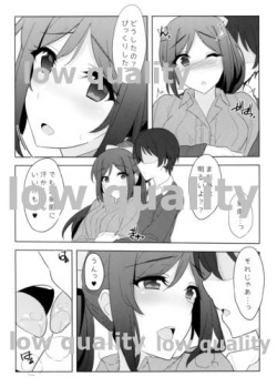 (C91) [1000000000 (Billion)] Kanan-chan to! (Love Live! Sunshine!!) page 3