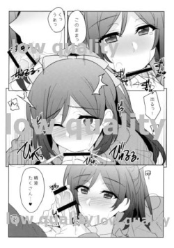 (C91) [1000000000 (Billion)] Kanan-chan to! (Love Live! Sunshine!!) page 7