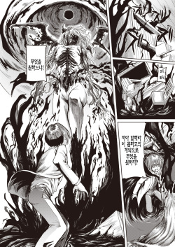 [Yokoshima Nikki] Mittsu no negai (COMIC X-EROS 82) [Korean] [팀 털난보리] [Digital] page 2