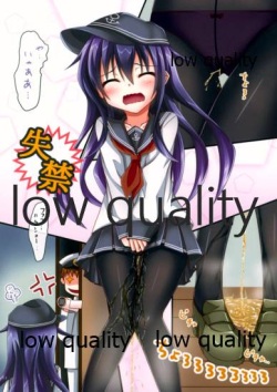 (C93) [Komatta Tomato (Yuuki Miyabi)] Akatsuki-chan Mayonaka no Otoile Challenge (Kantai Collection -KanColle-) page 10