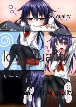(C93) [Komatta Tomato (Yuuki Miyabi)] Akatsuki-chan Mayonaka no Otoile Challenge (Kantai Collection -KanColle-) page 3