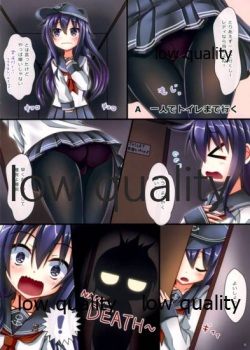 (C93) [Komatta Tomato (Yuuki Miyabi)] Akatsuki-chan Mayonaka no Otoile Challenge (Kantai Collection -KanColle-) page 5