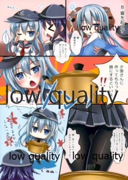 (C93) [Komatta Tomato (Yuuki Miyabi)] Akatsuki-chan Mayonaka no Otoile Challenge (Kantai Collection -KanColle-) page 7