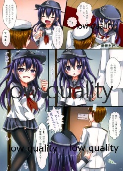 (C93) [Komatta Tomato (Yuuki Miyabi)] Akatsuki-chan Mayonaka no Otoile Challenge (Kantai Collection -KanColle-) page 9
