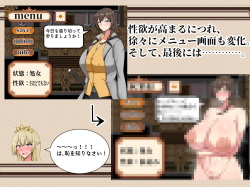 [シコルスキー大佐] 近衛騎士ウェインの (非)日常 page 5