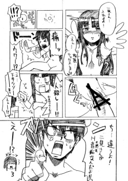[BLAZE (Scotch)] GOLDEN EXPERiMENT Ver.0 (KiMiKiSS) page 2