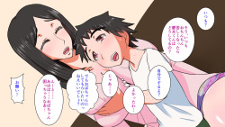 [Hitonchi] Amaenbou ~8-gatsu 3-kka, Yuujin no Musuko o Azukarimashite~ page 7