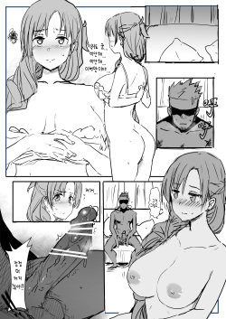Asuna page 10