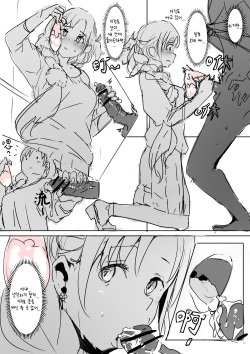 Asuna page 4