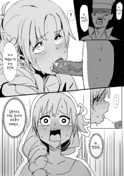 Asuna page 5