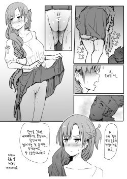 Asuna page 9
