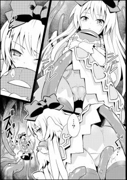 [Kanariya Bai Kanariya (Maya Gorou)] Alma ga Arekore Sareru no o Nagameru Hon. (Shinrabansho) [Spanish] [Digital] page 7