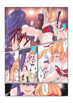 [Fighting Scene] Fighting Goddess 1 page 10
