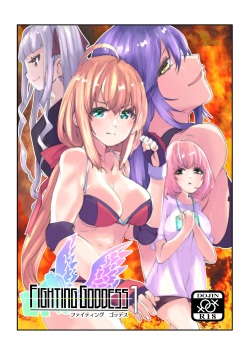 [Fighting Scene] Fighting Goddess 1 page 1