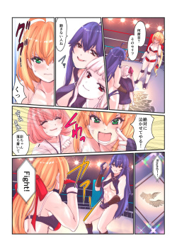 [Fighting Scene] Fighting Goddess 1 page 4
