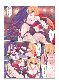 [Fighting Scene] Fighting Goddess 1 page 8