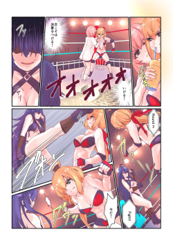 [Fighting Scene] Fighting Goddess 1 page 9