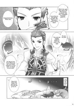 [Alpha to Yukaina Nakamatachi A (Aotsuki Shinobu)] Chichi Magnum Third (Final Fantasy XII) [English] [Hikarinokaze] [Incomplete] page 10