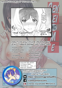 Sensei to Boku #10 page 2