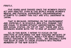 Joken Jidai ni Okeru Shinjin Kyoushi no Tame no Gakunen Betsu Shidou Youkou | Grade-Specific Guidance ~Guidelines For New Teachers In the Age of Women's Rights~