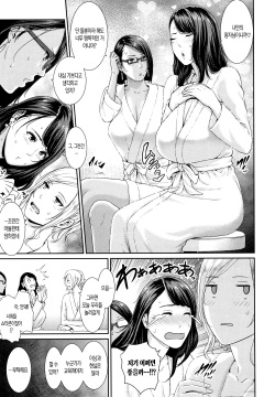 [gonza] AV Mama | AV마마 (Kaa-san to Sex ni Oboreru) [Korean] page 3
