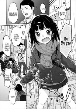 (AC2) [MeltdoWN COmet (Yukiu Con)] Bitch demo Genki nara Sore de Ii | 걸레년이라도 건강하면 그걸로 좋아 [Korean] page 5
