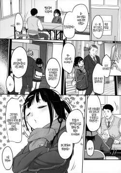 (AC2) [MeltdoWN COmet (Yukiu Con)] Bitch demo Genki nara Sore de Ii | 걸레년이라도 건강하면 그걸로 좋아 [Korean] page 6