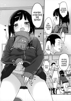 (AC2) [MeltdoWN COmet (Yukiu Con)] Bitch demo Genki nara Sore de Ii | 걸레년이라도 건강하면 그걸로 좋아 [Korean] page 7