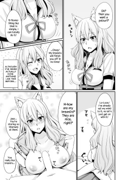[Momijiden (Den)] Suzuka Momiji Awase Tan | Suzuka Gozen's Tit-Job Romance (Fate/Grand Order) [English] [Navajodo] [Digital] page 4
