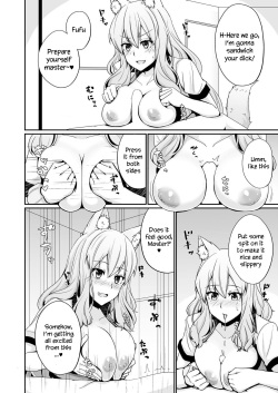 [Momijiden (Den)] Suzuka Momiji Awase Tan | Suzuka Gozen's Tit-Job Romance (Fate/Grand Order) [English] [Navajodo] [Digital] page 5