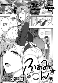 Family Control Ch.1