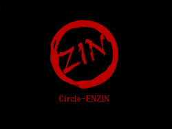 [Circle ENZIN] Fudeoroshi Harem Sex page 2