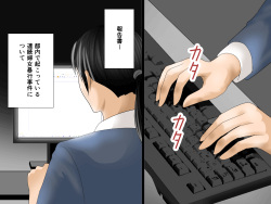 [Circle ENZIN] Fudeoroshi Harem Sex page 4