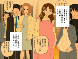[Circle ENZIN] Fudeoroshi Harem Sex page 6