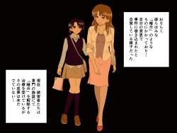 [Circle ENZIN] Fudeoroshi Harem Sex page 8