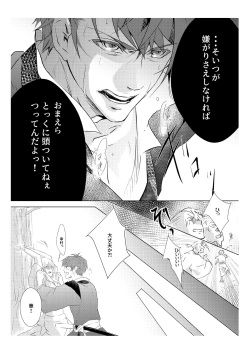 [whimhalooo] Mitsuiro Kouyouroku Kouhen WEB Sairoku page 2