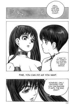 [Satou Murasame Eitarou] Mobius - Tsumi no Shitei (Erotesque) [English] [MrBubbles] page 2