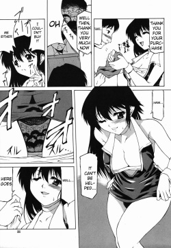 [Akuta Noe] Houshutsuhin (Colorful Drops 2006-02 Vol. 3) [English] page 3
