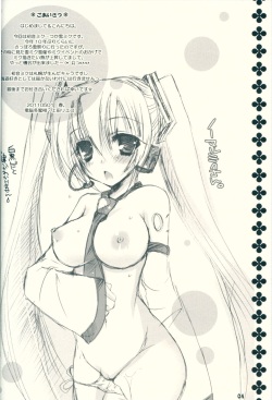 (COMIC1☆5) [Dennou Fuyu Mikan (Ueda Rieko)] Haru Yuki. | Spring Snow. (VOCALOID) [English] [Nomihoudai] page 4