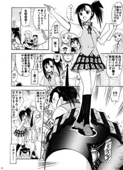 (COMIC1☆10) [Studio Wallaby (Deep Purple '72)] Iinari setsuna (Mahou Sensei Negima!) [Sample] page 2