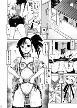 (COMIC1☆10) [Studio Wallaby (Deep Purple '72)] Iinari setsuna (Mahou Sensei Negima!) [Sample] page 3