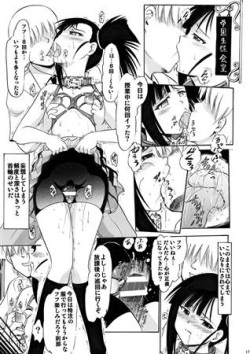 (COMIC1☆10) [Studio Wallaby (Deep Purple '72)] Iinari setsuna (Mahou Sensei Negima!) [Sample] page 5