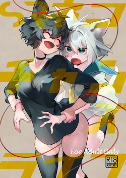 [Juicy Hassaku (Mafuyu HEMP)] SR Neko-chans Life (Shikaruneko) [Digital] page 1