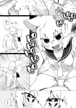 [Juicy Hassaku (Mafuyu HEMP)] SR Neko-chans Life (Shikaruneko) [Digital] page 2