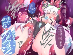 [Kudarizaka Guardrail (Shiraso)] Karen Kishou Quarta Ametus #10+ page 10
