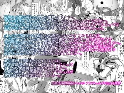 [Kudarizaka Guardrail (Shiraso)] Karen Kishou Quarta Ametus #10+ page 2